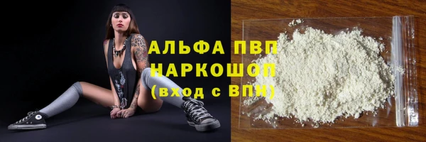 COCAINE Бородино