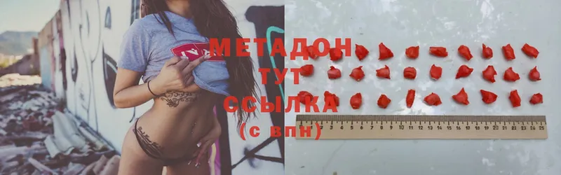 где продают   Кунгур  МЕТАДОН methadone 